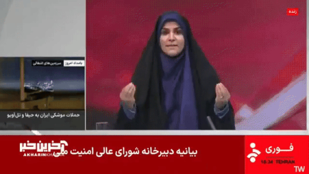 clădirea radioului și televiziunii de stat iraniene țintită de un atac israelian