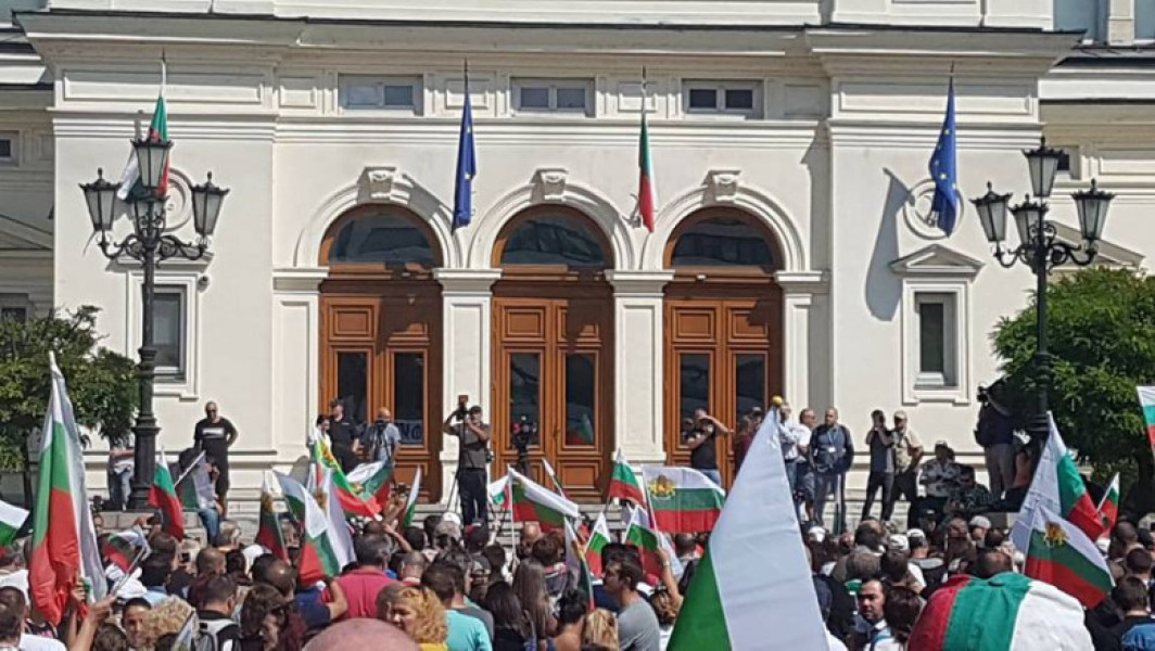Video Proteste în Bulgaria faţă de adoptarea monedei euro. Manifestanţii cer demisia guvernului